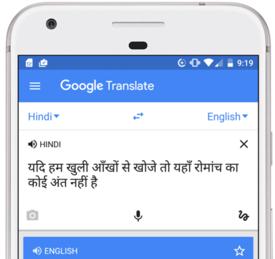 Google Extends Neural Machine Translation To More Tongues (Phone Scoop)